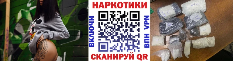 Магазин наркотиков Сальск Alpha PVP  Марихуана  Cocaine 