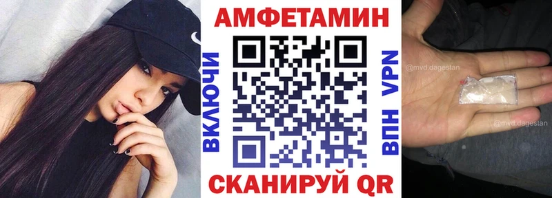 Amphetamine 98%  где купить наркоту  Сальск 