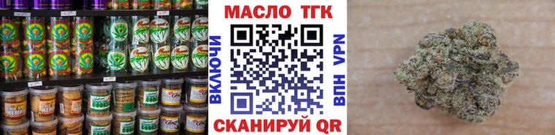 Еда ТГК марихуана  цена наркотик  Сальск 