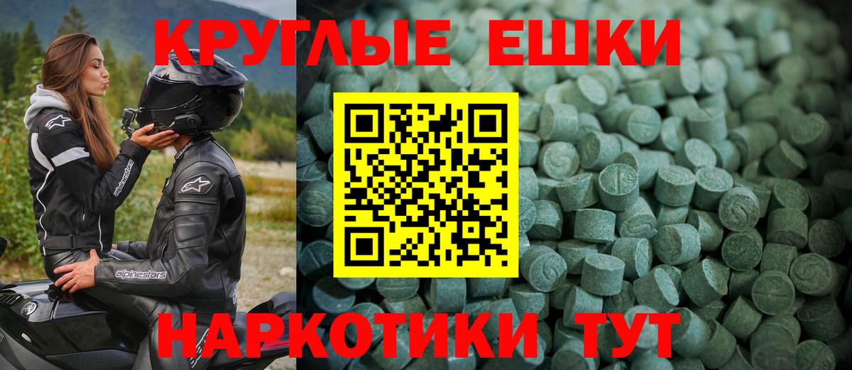Экстази mix Сальск