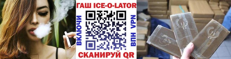 ГАШ индика сатива купить наркоту Сальск