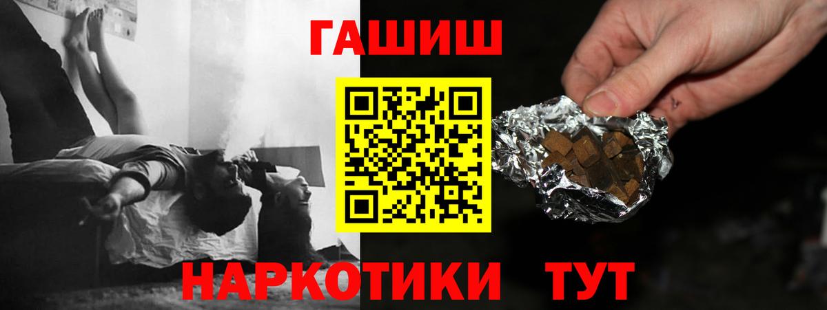 Гашиш ice o lator  купить   ГАШ индика сатива  Сальск  Вход с VPN 