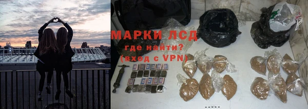 бутират Абдулино