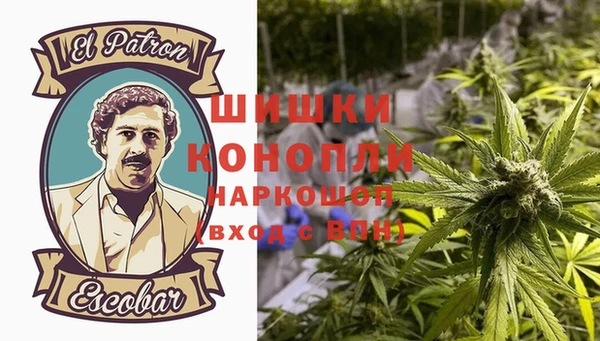 бутират Абдулино