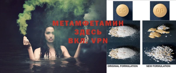 mdpv Абинск