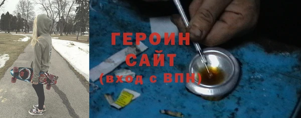 бутират Абдулино