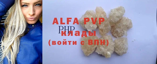 a pvp Абаза