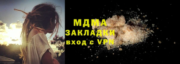 бутират Абдулино