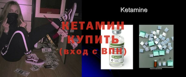бутират Абдулино