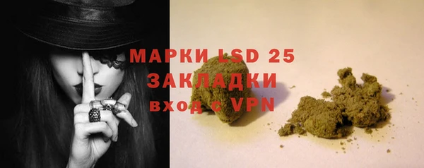 бутират Абдулино