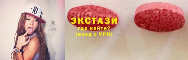 бутират Абдулино