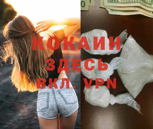 бутират Абдулино