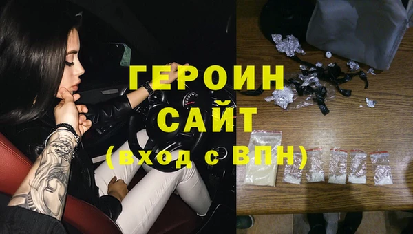 mdpv Абинск