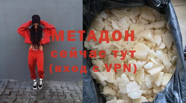 mdpv Абинск