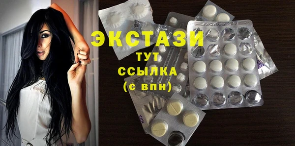 каннабис Осинники