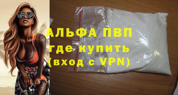 a pvp Абаза