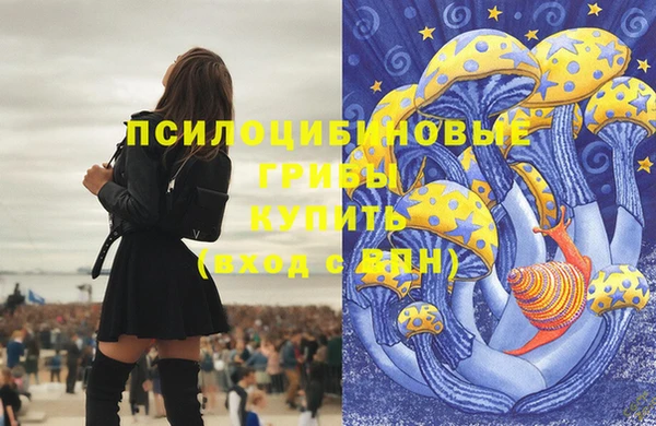 бутират Абдулино