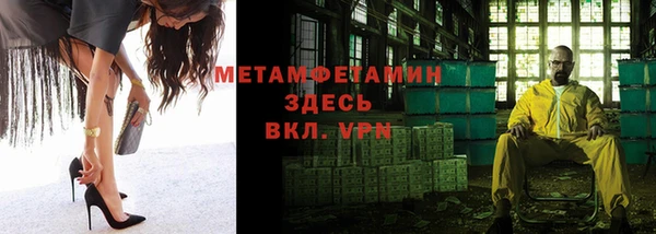 mdpv Абинск