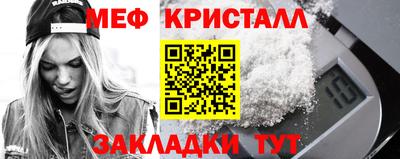 меф VHQ Донецк