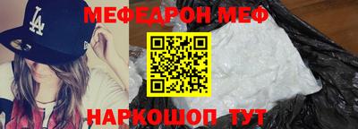 марки nbome Донской