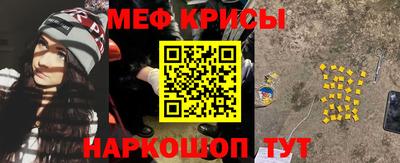 меф VHQ Донецк