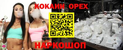 меф VHQ Донецк