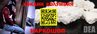 меф VHQ Донецк
