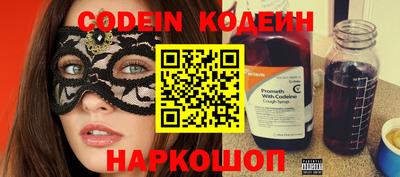 марки nbome Донской