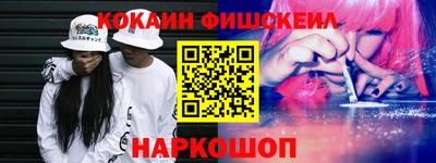 меф VHQ Донецк