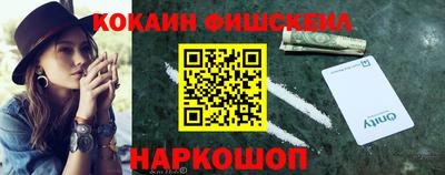 меф VHQ Донецк