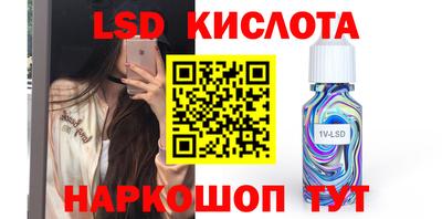 марки nbome Донской