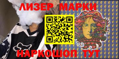 марки nbome Донской
