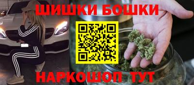 марки nbome Донской
