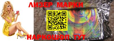 меф VHQ Донецк