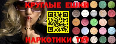 меф VHQ Донецк