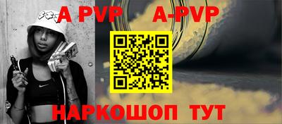 меф VHQ Донецк