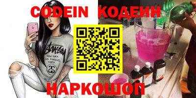 меф VHQ Донецк