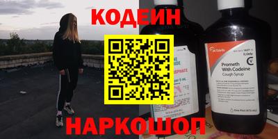 марки nbome Донской