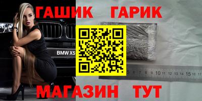 меф VHQ Донецк