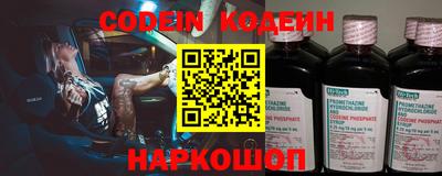 марки nbome Донской