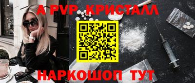 марки nbome Донской