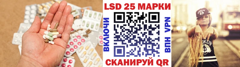 даркнет Telegram где купить наркоту OMG онион Сальск ЛСД экстази кислота