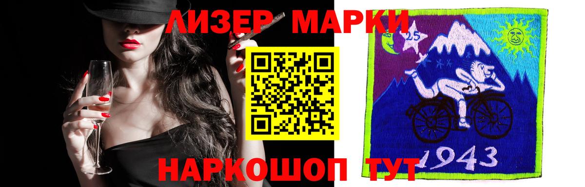 Лсд 25 экстази кислота  Вход с VPN  Лсд 25 экстази кислота  Сальск 