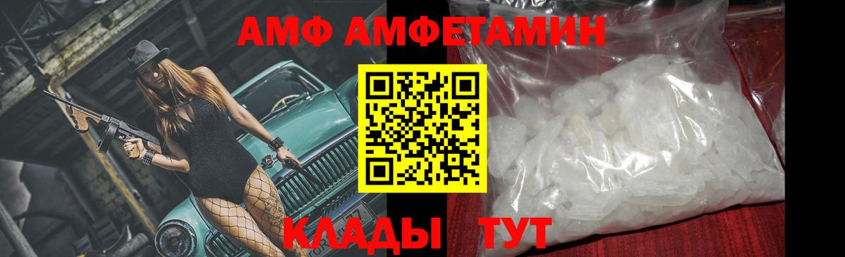 Сальск  МЕТАМФЕТАМИН Methamphetamine  Вход с VPN 
