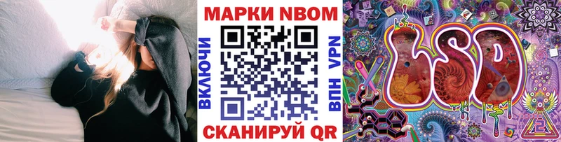 Наркотические марки 1500мкг  Сальск 