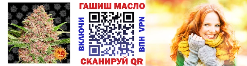 hydra tor  Сальск  ТГК THC oil  наркошоп 