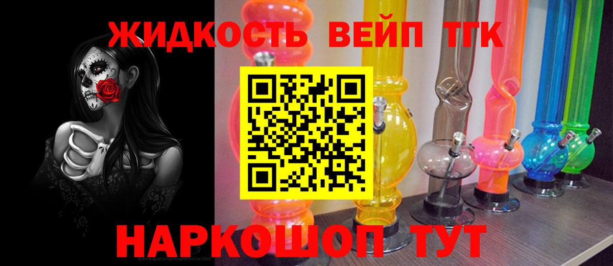 Сальск  ТГК гашишное масло  Вход с VPN 