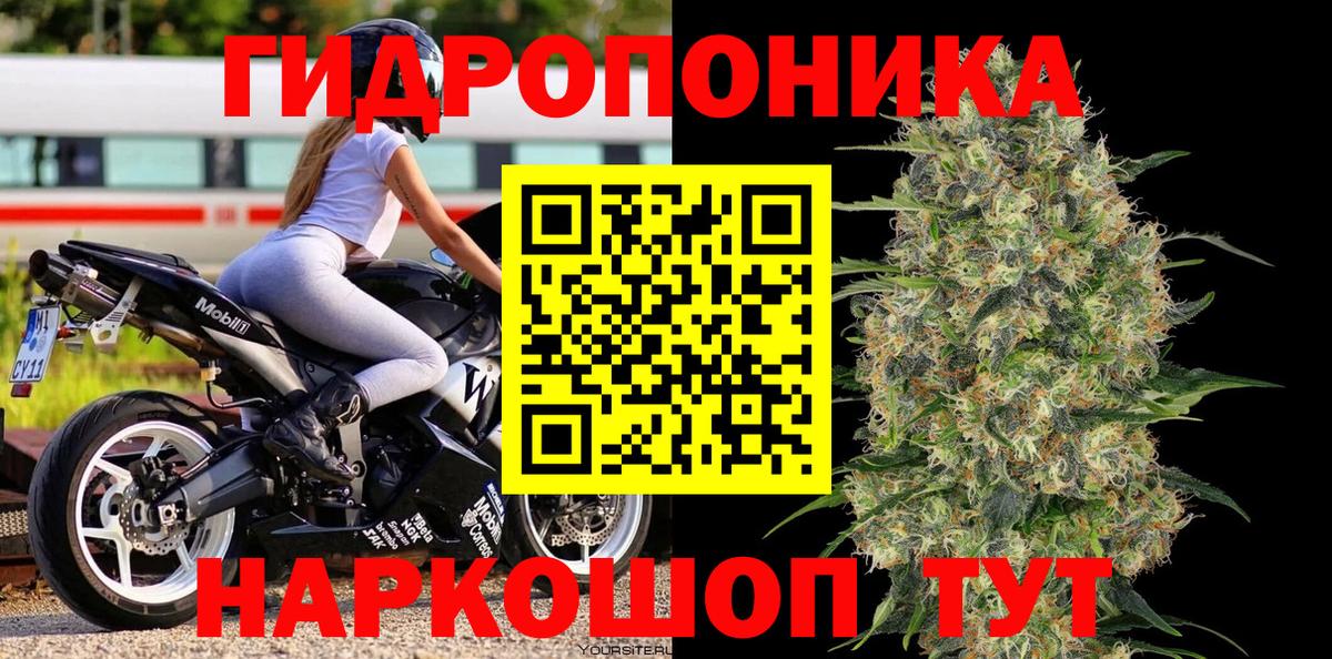 Сальск  МАРИХУАНА семена  Каннабис THC 21%  Марихуана Amnesia  Вход с VPN 